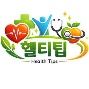 헬티팁